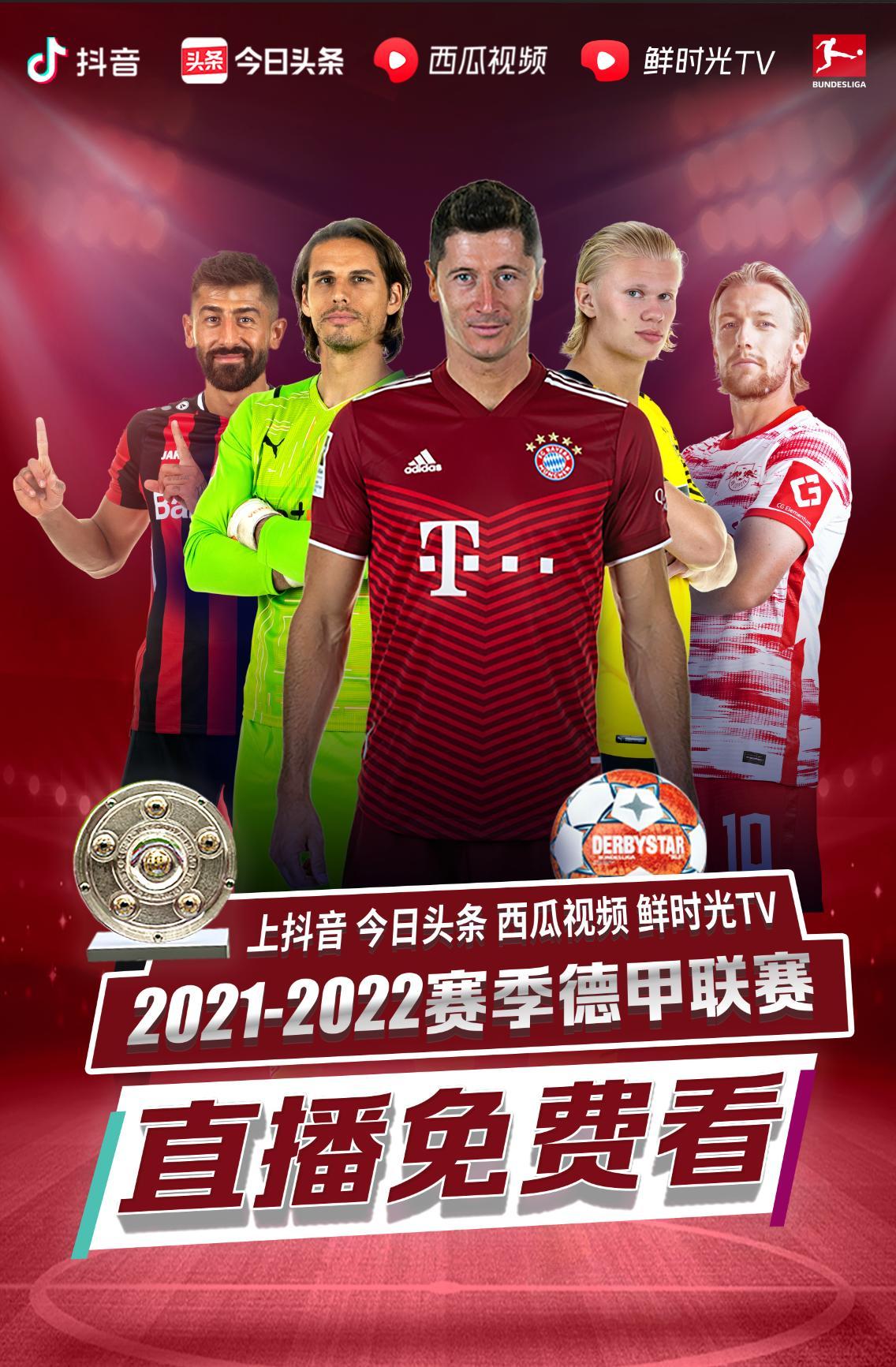 卡位技巧