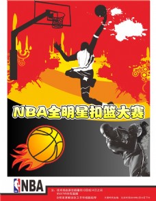 的接过