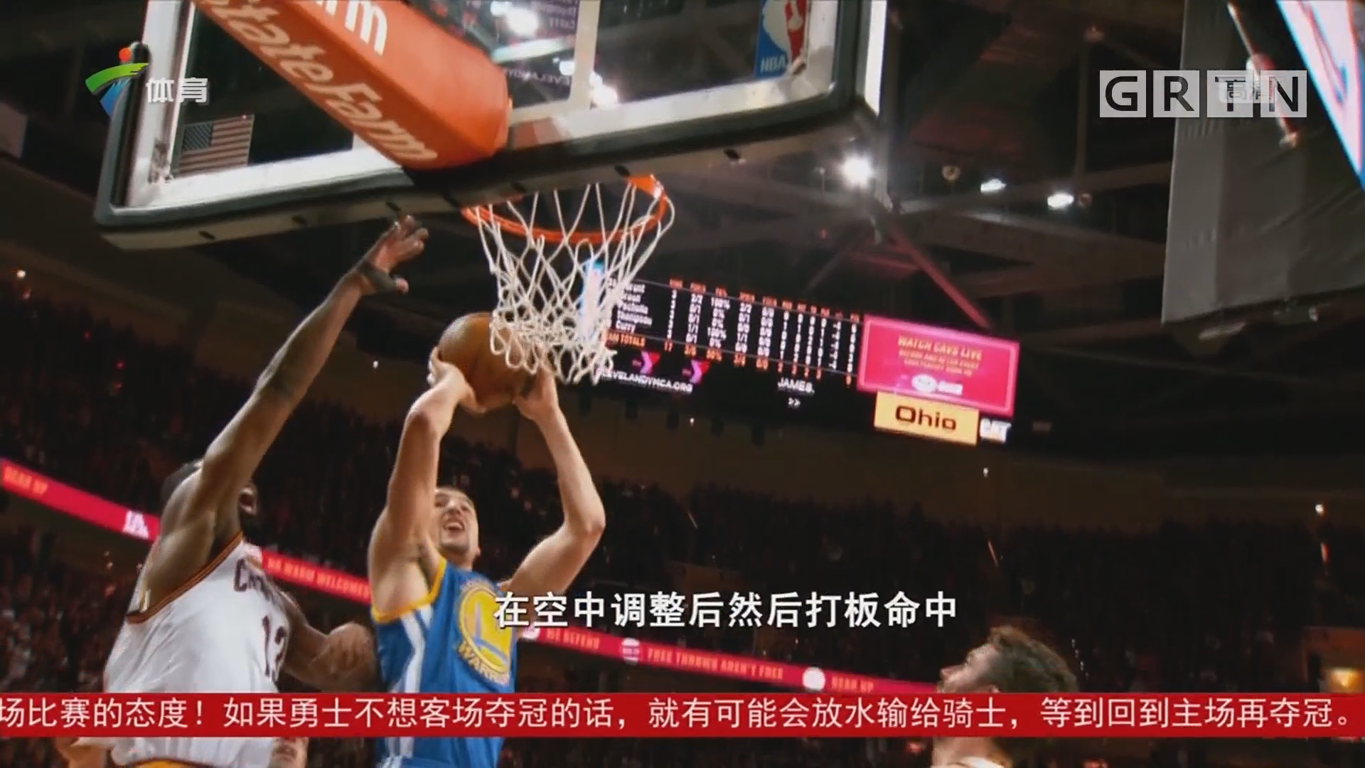 忠实球迷被