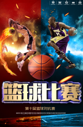 稳定表现而