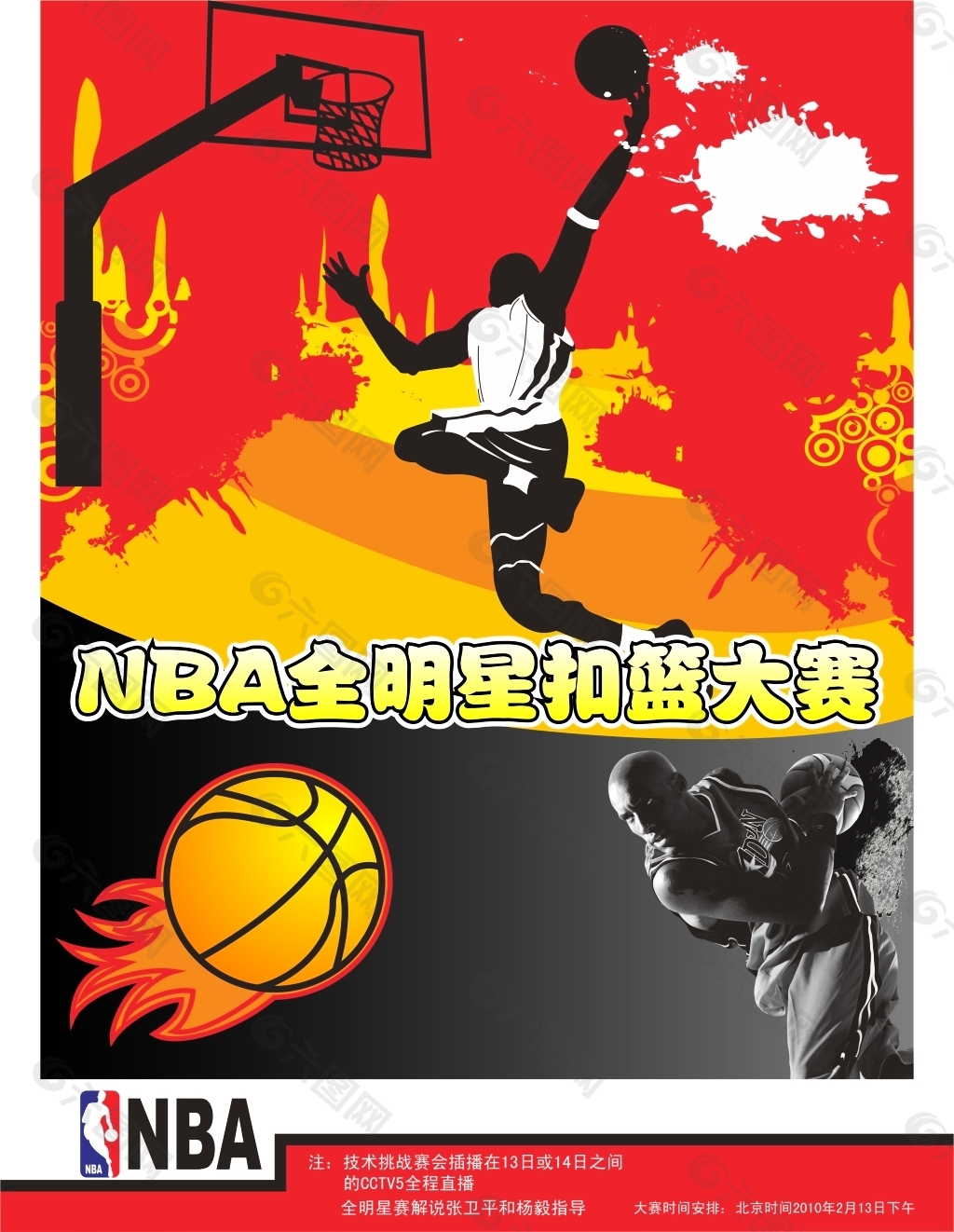 击外这也是